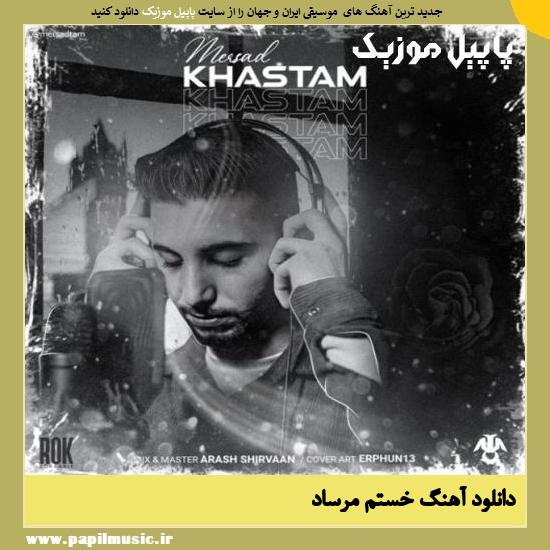Mersad Khastam دانلود آهنگ خستم از مرساد